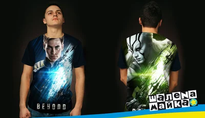 Футболки с полной запечаткой: star trek